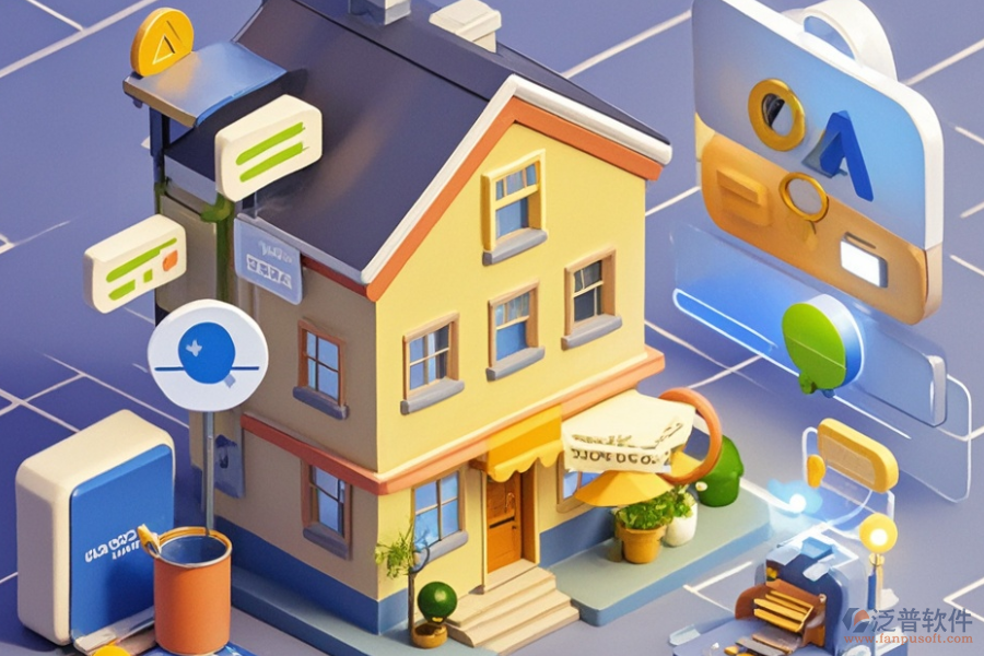 房地產(chǎn)協(xié)同辦公系統(tǒng)優(yōu)選及購買平臺?