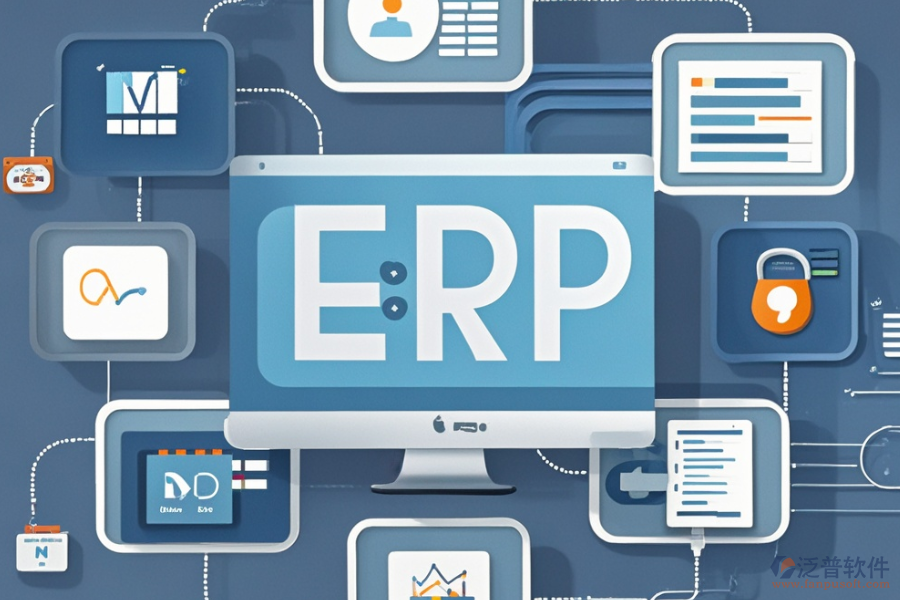 零售業(yè)ERP管理軟件的優(yōu)勢(shì)與特色體現(xiàn)在哪些方面？