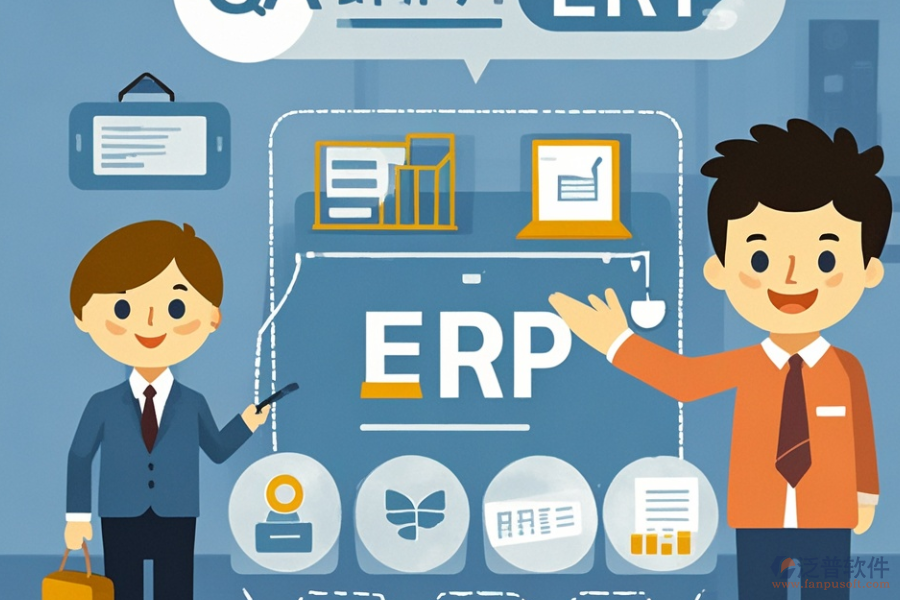 哪個百貨商場ERP(OA)系統(tǒng)價格更實(shí)惠？如何購買？