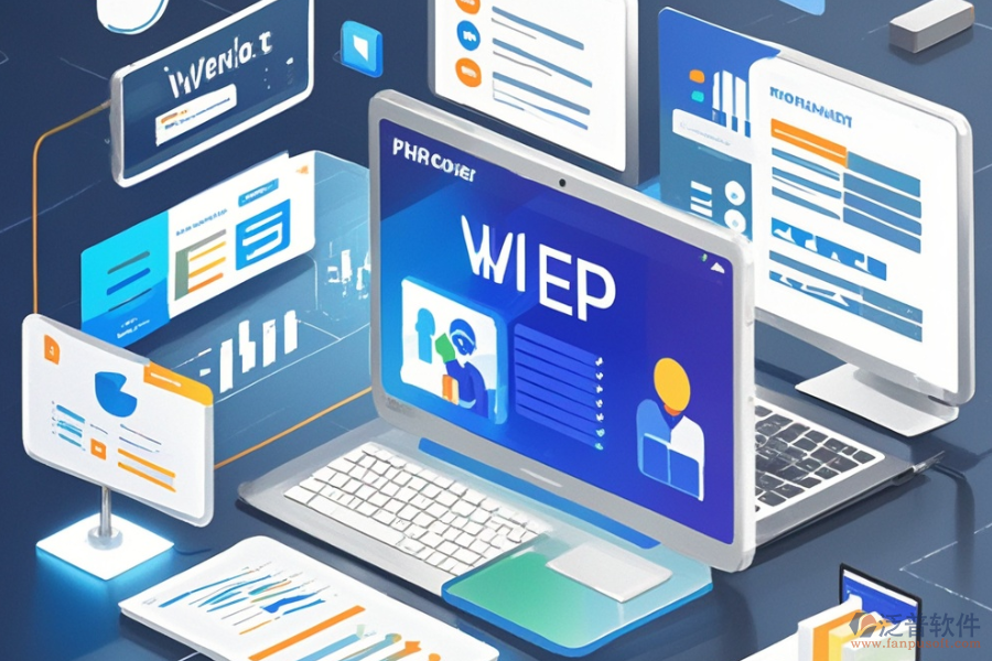 多平臺ERP管理軟件的優(yōu)勢與特點有哪些？