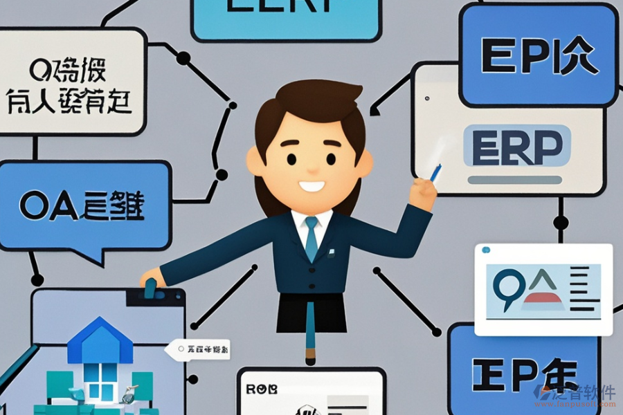 中介ERP(OA)系統(tǒng)選型應(yīng)考慮哪些因素？主要功能模塊詳解