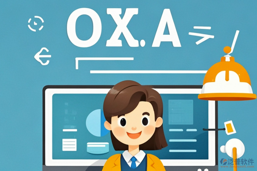 哪個教育集團(tuán)OA系統(tǒng)最好用且性價比高？年費(fèi)多少？