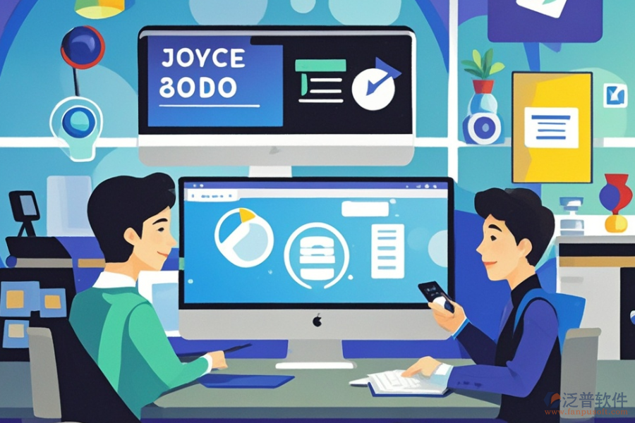 企業(yè)常用辦公軟件的亮點與特色有哪些？