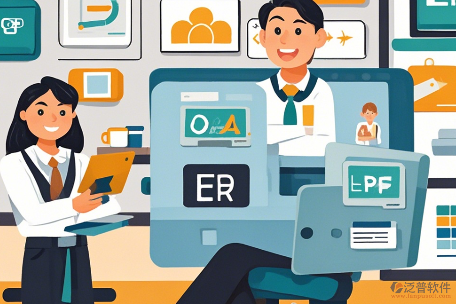 哪款京東ERP(OA)管理軟件既好用又實惠？價格如何？