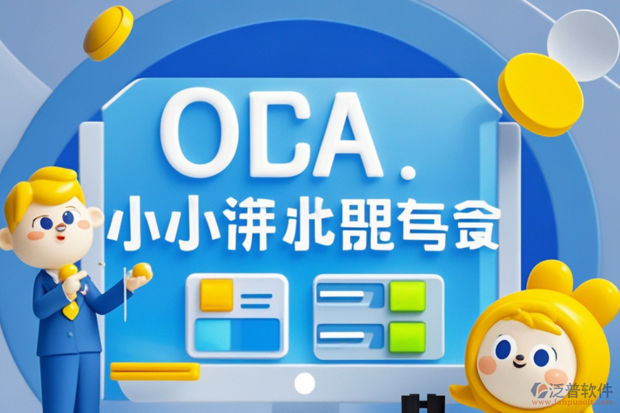 國(guó)內(nèi)OA系統(tǒng)開發(fā)領(lǐng)域的知名品牌有哪些？