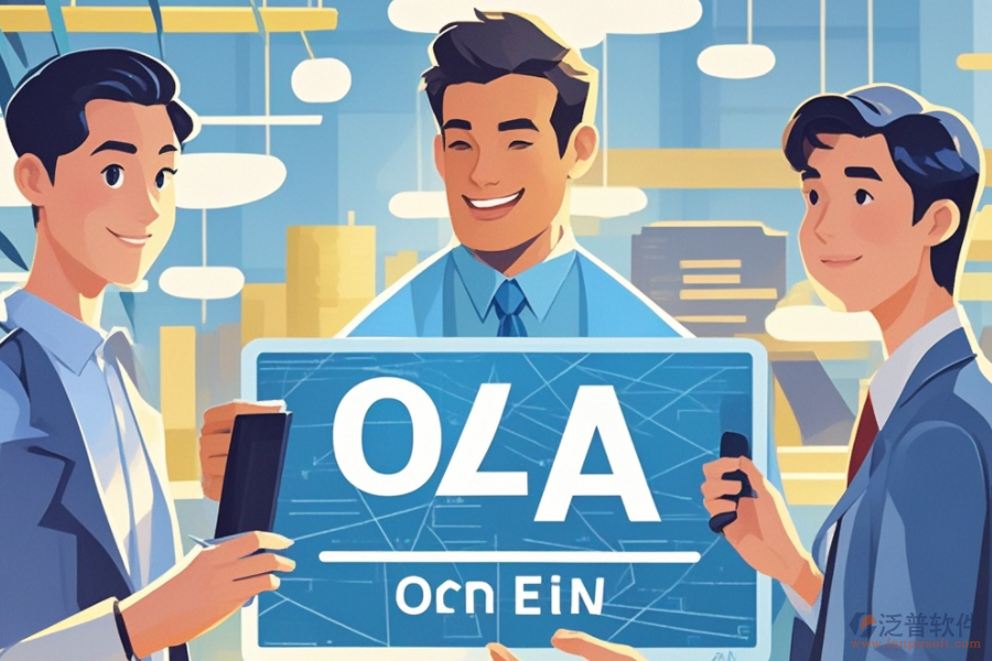 OA綜合管理系統(tǒng)哪個(gè)品牌更專業(yè)？如何挑選？