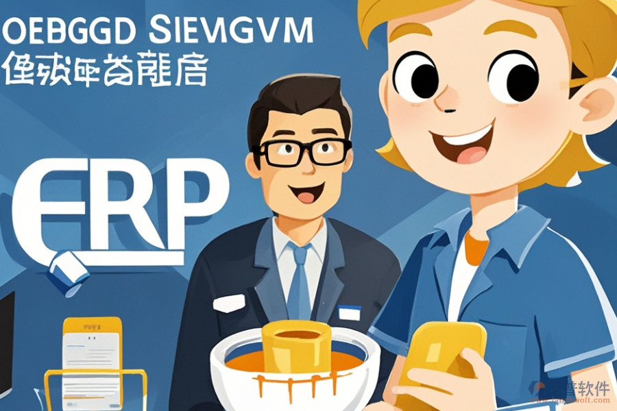 服裝生產(chǎn)管理ERP(OA)軟件種類及選購(gòu)建議？