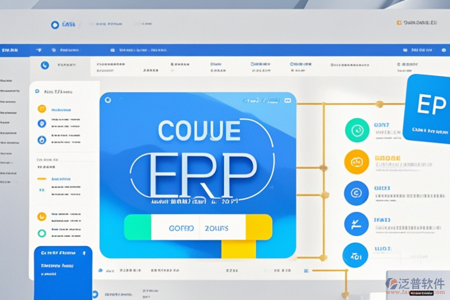 云端ERP系統(tǒng)，哪款既好用又經(jīng)濟(jì)？