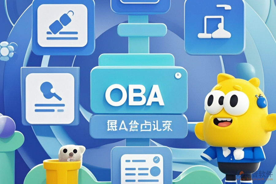 集團級OA系統(tǒng)選型需遵循哪些原則？包含哪些模塊？