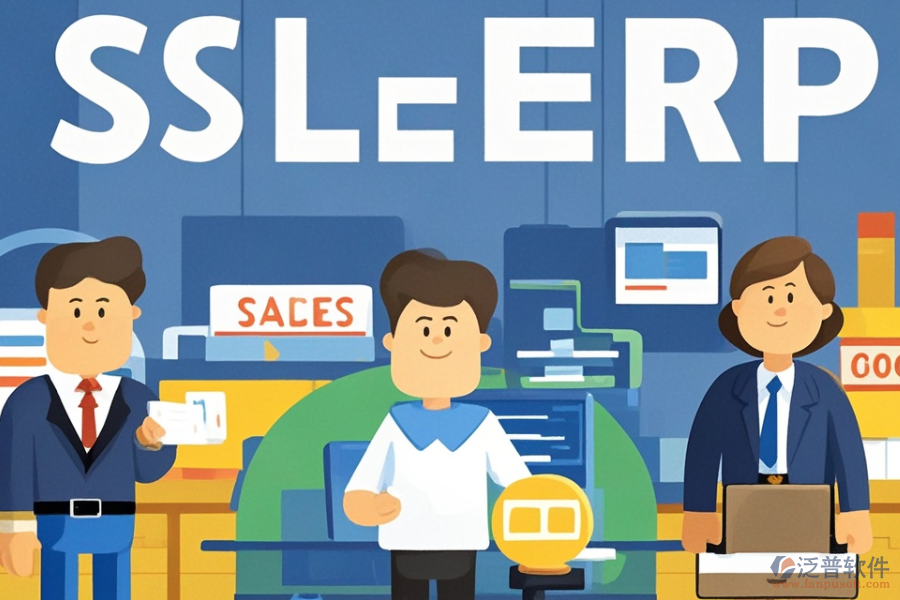 經(jīng)營(yíng)管理ERP軟件的優(yōu)缺點(diǎn)及特征是什么？