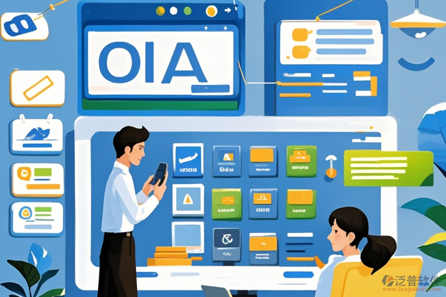 教育局協(xié)同辦公平臺哪個最好用？價格是多少？