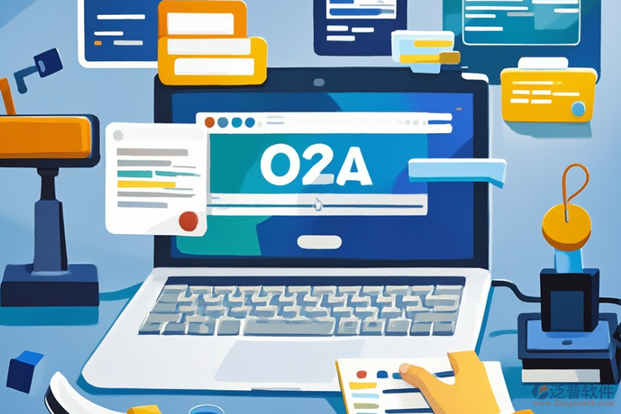 電子化OA辦公系統(tǒng)優(yōu)勢與技術特點是什么？