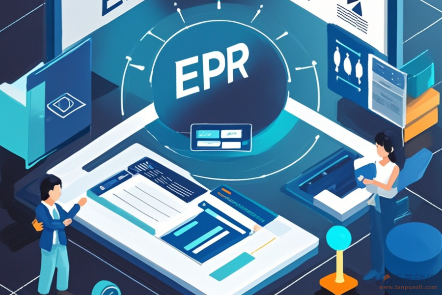 ERP管理流程系統(tǒng)的核心是什么？對企業(yè)有何幫助？