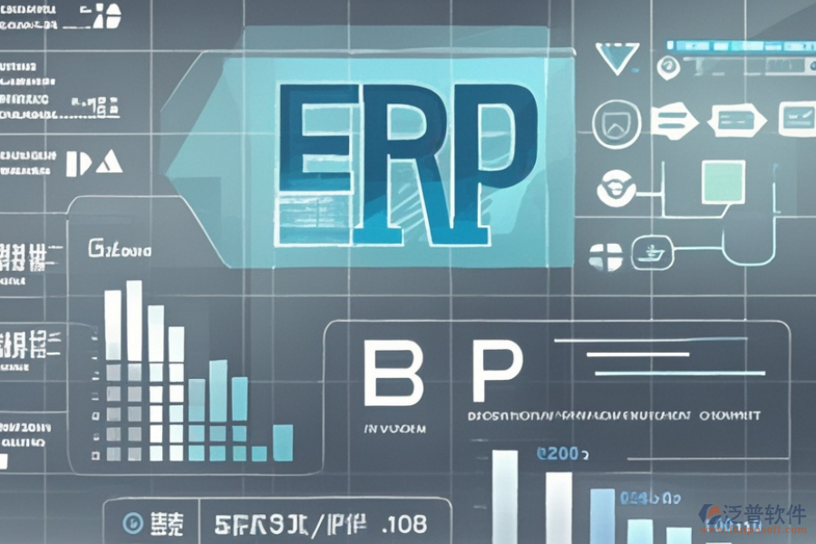 國內(nèi)ERP系統(tǒng)試用軟件的價(jià)格是多少?