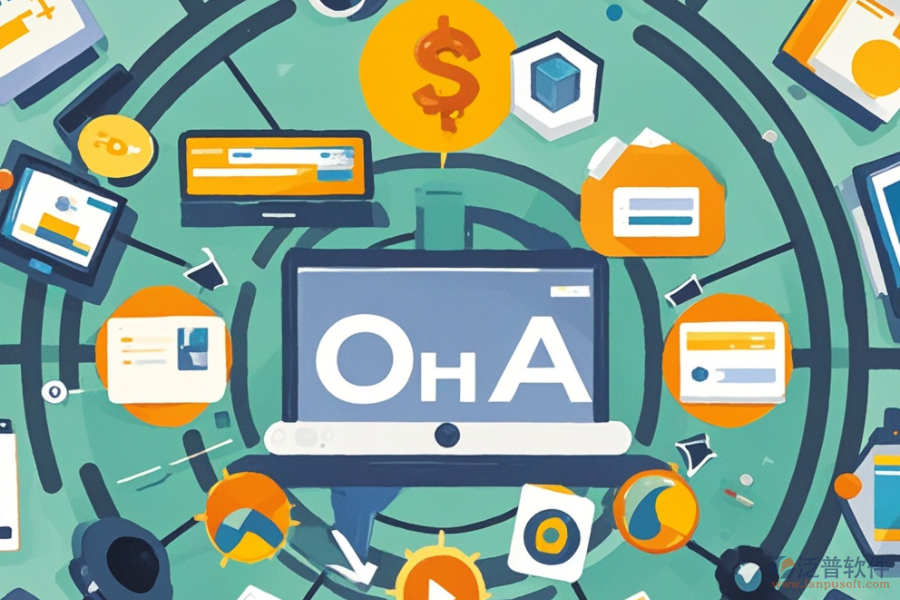 OA管理系統(tǒng)解決方案的費(fèi)用構(gòu)成及其長遠(yuǎn)效益？