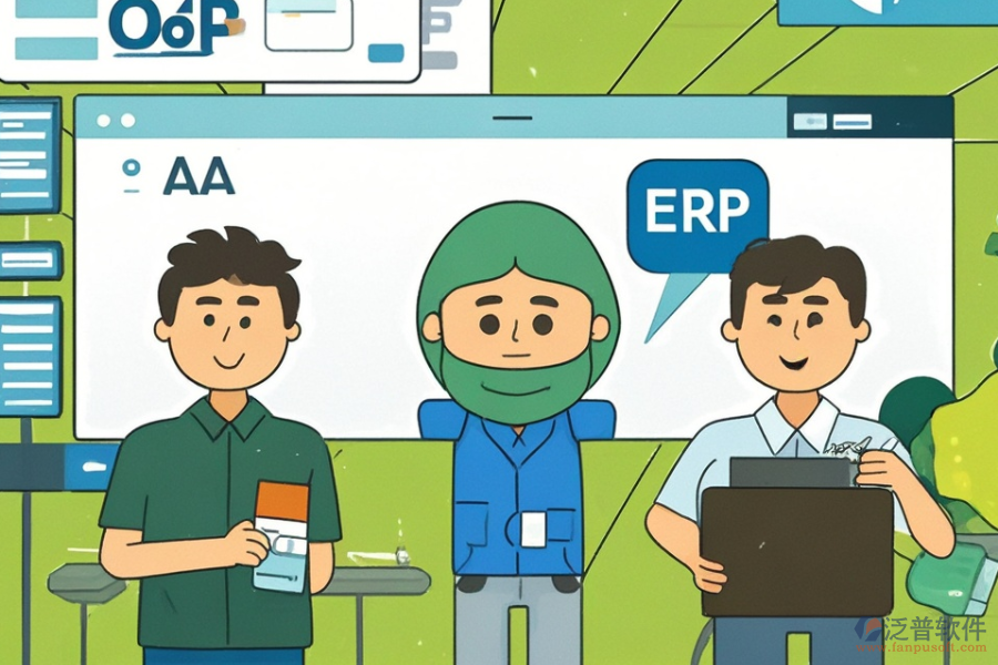 尋找制藥企業(yè)ERP(OA)管理軟件實(shí)施服務(wù)，如何安裝？