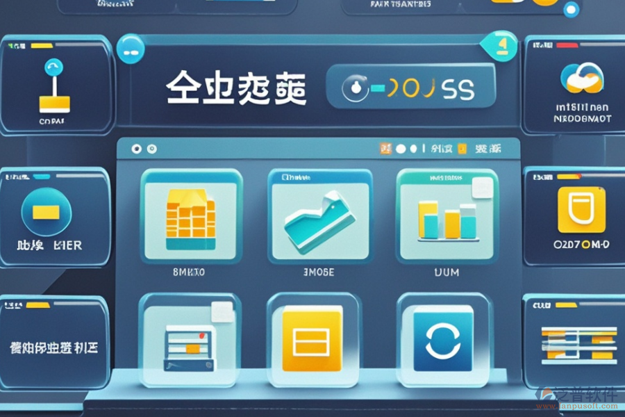 網(wǎng)上進(jìn)銷存系統(tǒng)核心與為企業(yè)帶來(lái)的益處？