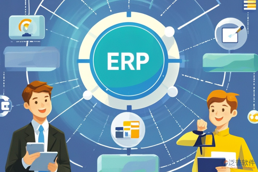 ERP網(wǎng)絡(luò)管理系統(tǒng)的核心及帶來(lái)的好處是什么？