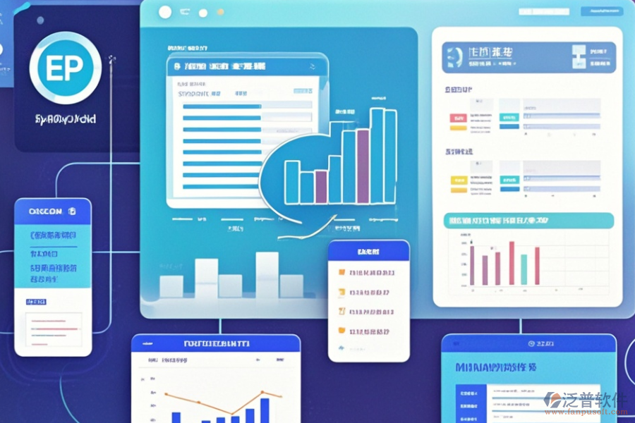 值得一提的是，泛普軟件在總賬管理ERP領(lǐng)域表現(xiàn)出色。