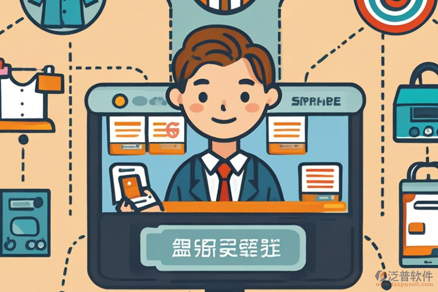 全渠道分銷ERP(OA)系統(tǒng)如何助力企業(yè)發(fā)展？好處有哪些？