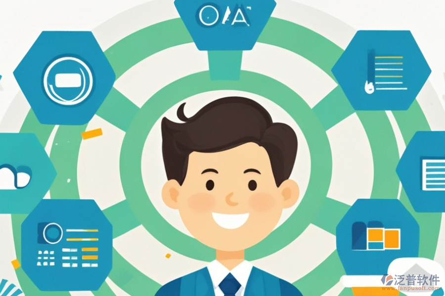 OA營銷軟件如何助力銷售，優(yōu)勢及產品特點有哪些？