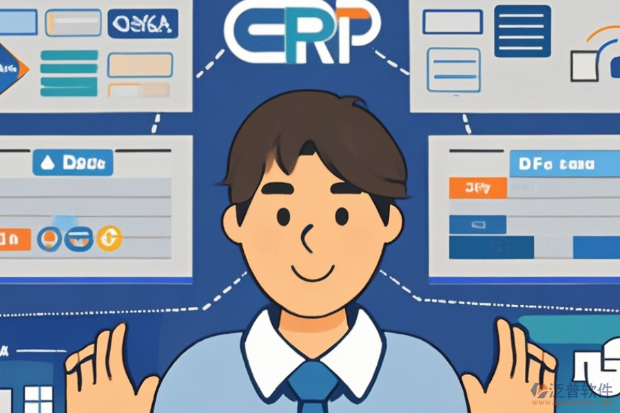 電商客戶關(guān)系管理系統(tǒng)選型需考慮哪些因素及模塊構(gòu)成？