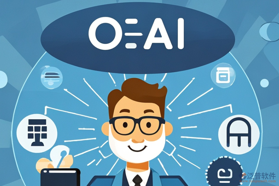 OA權(quán)限系統(tǒng)相比他系統(tǒng)有哪些優(yōu)勢(shì)及功能特點(diǎn)？