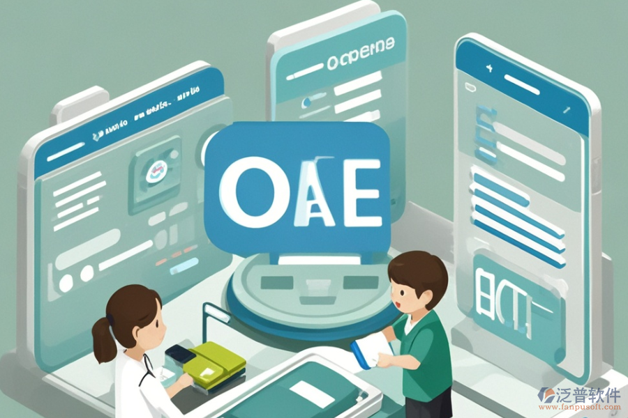 市醫(yī)院OA系統(tǒng)哪個最適合且如何購買最便捷？