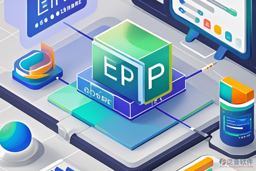 網(wǎng)商ERP管理系統(tǒng)：利弊分析與產(chǎn)品亮點？