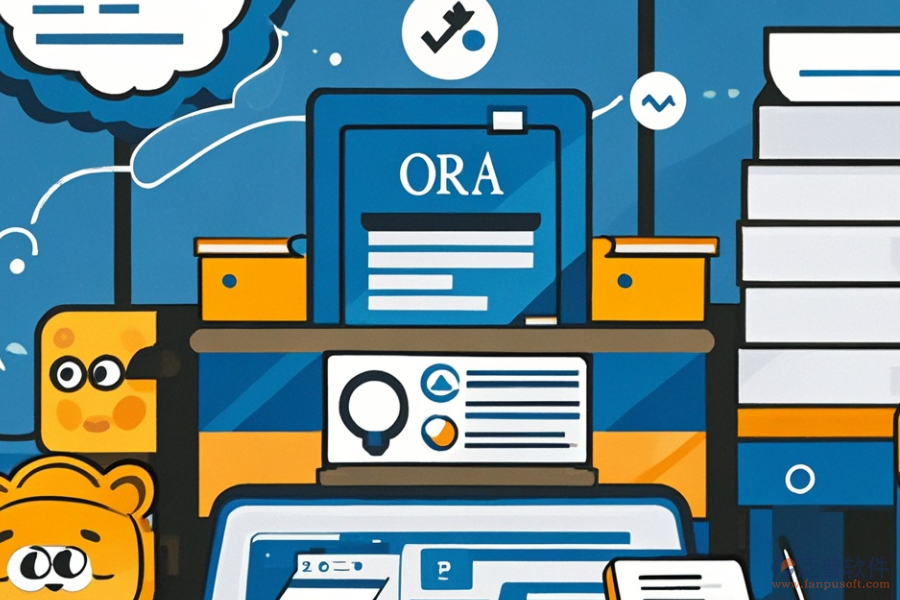 哪家ERP(OA)印刷管理軟件價格更實惠？