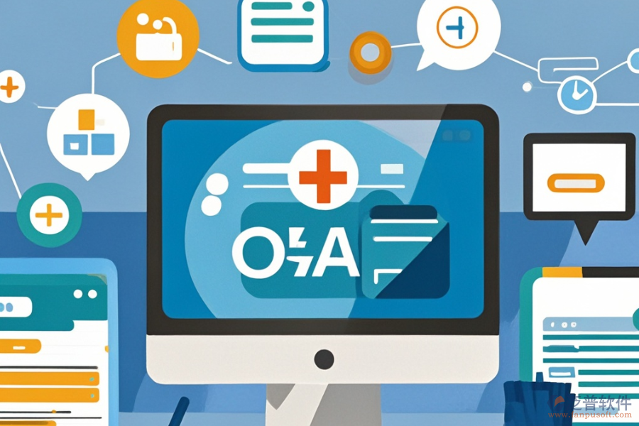 藥店適用的OA系統(tǒng)哪種最優(yōu)，購買需要多少錢？