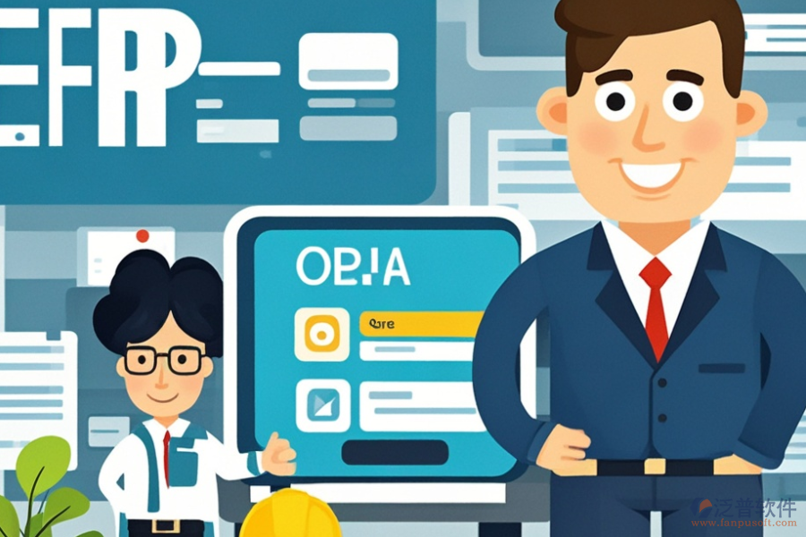 項(xiàng)目型ERP(OA)系統(tǒng)為何需實(shí)施并安裝登錄下載？