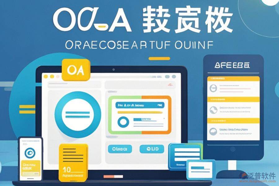 頂尖快銷行業(yè)銷售管理系統(tǒng)是哪家？購買攻略在此