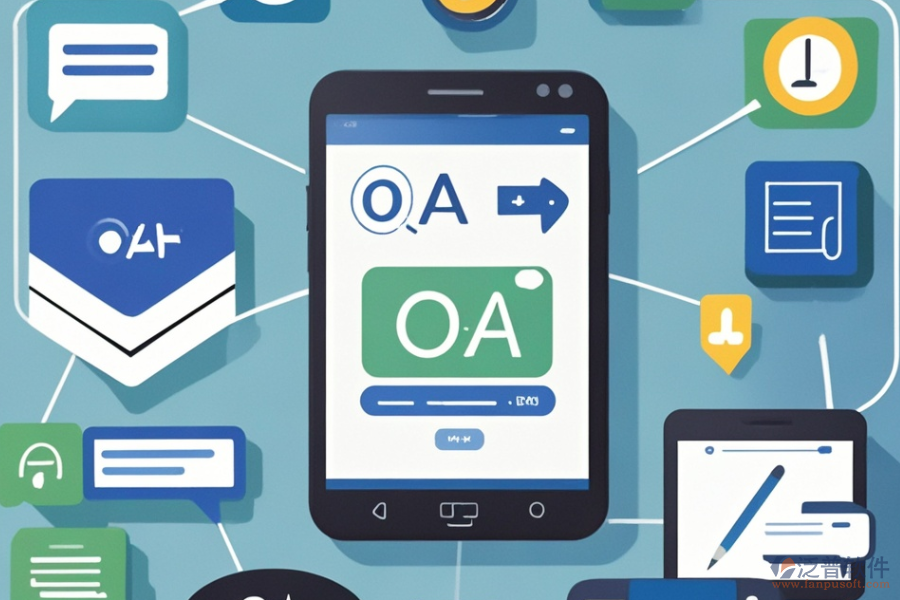 醫(yī)院移動OA的含義及其功能是什么？帶來的好處有哪些？