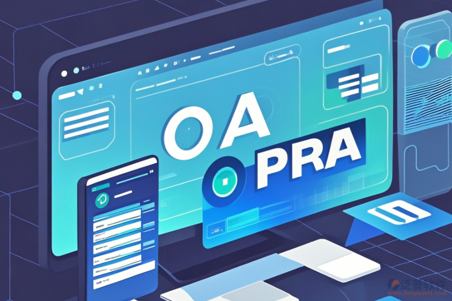 集團OA系統(tǒng)軟件配置要點，知名品牌有哪些？