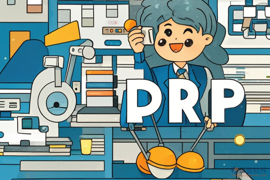 鞋廠ERP(OA)管理軟件質(zhì)量如何且如何購買？