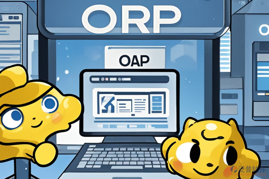 哪個印刷企業(yè)ERP(OA)管理系統(tǒng)最好用？購買價格如何？