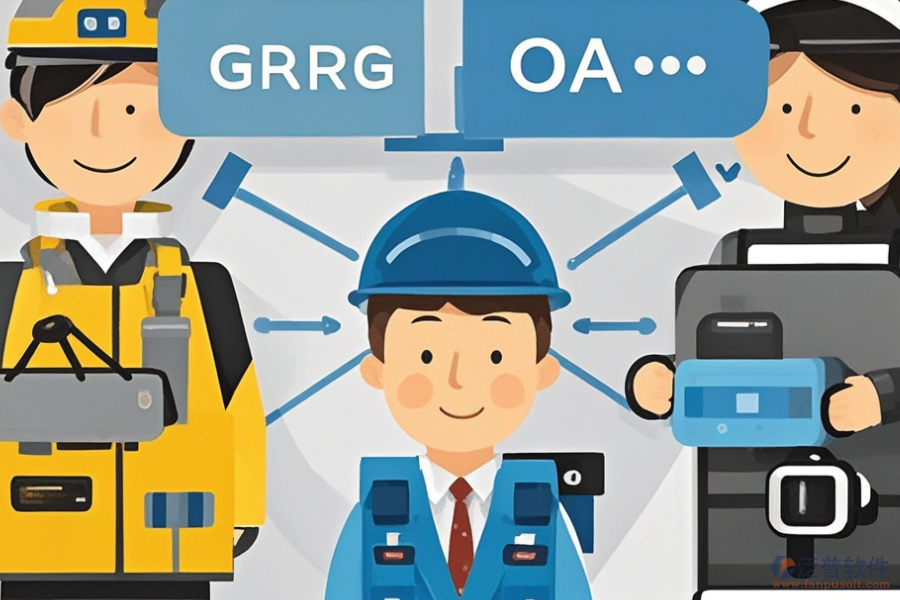 裝備管理ERP(OA)軟件費用與帶來的好處有哪些？