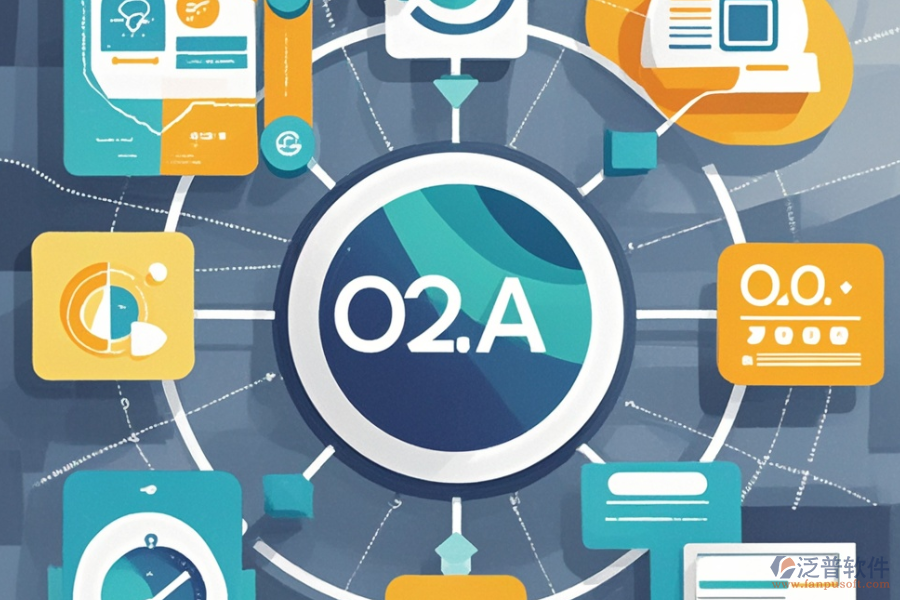 OA遠(yuǎn)程辦公系統(tǒng)選型全攻略，模塊大全如何一網(wǎng)打盡？