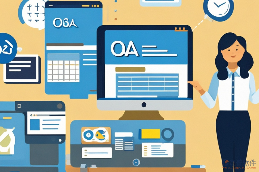 國外OA系統(tǒng)選型需注意哪些原則？功能清單全覽？