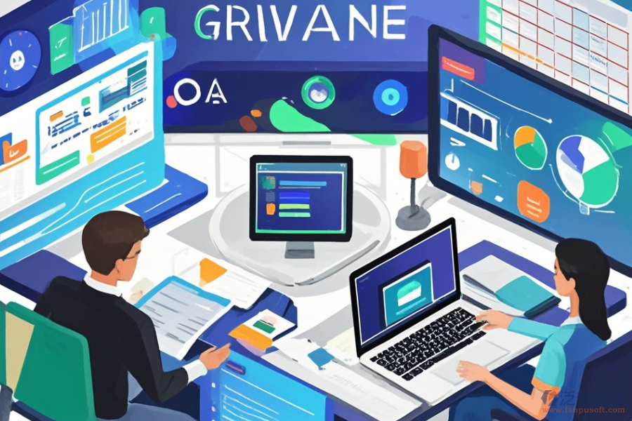 網(wǎng)上辦公管理軟件，選型需關(guān)注哪些標(biāo)準(zhǔn)？功能描述概覽？