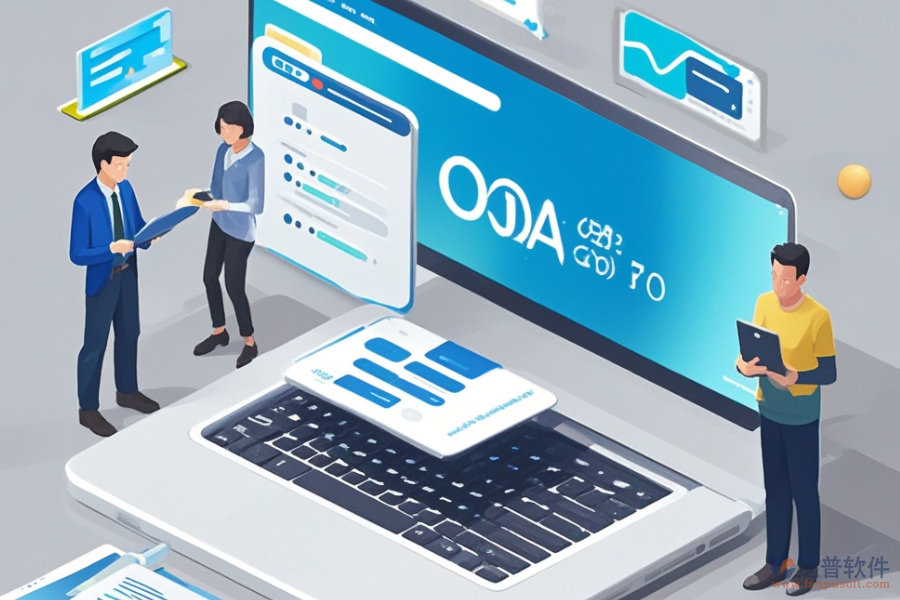 政府OA辦公室系統(tǒng)相比他系統(tǒng)有何優(yōu)勢(shì)與功能特性？