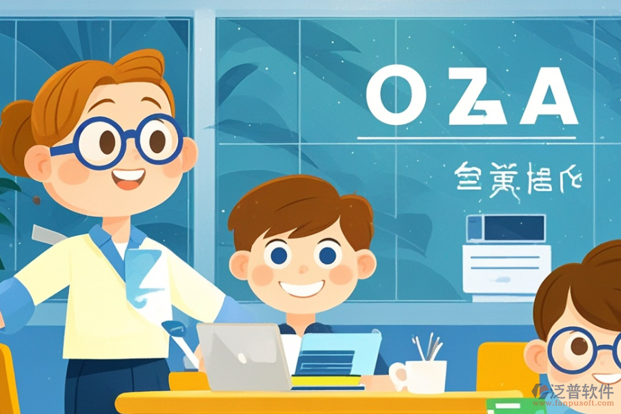 教育行業(yè)OA系統(tǒng)哪個最好用，一年多少錢？