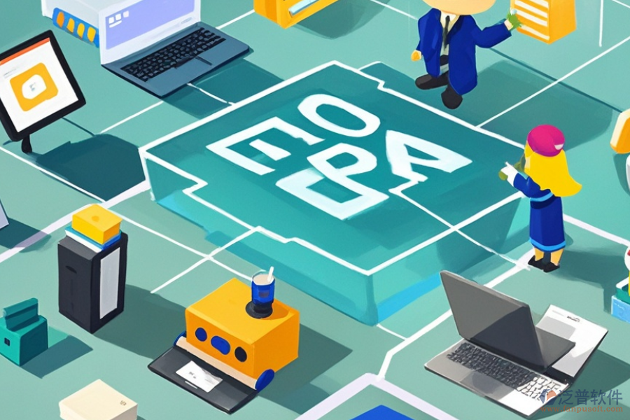 哪套ERP(OA)企業(yè)資源管理系統(tǒng)好用且性價(jià)比高？