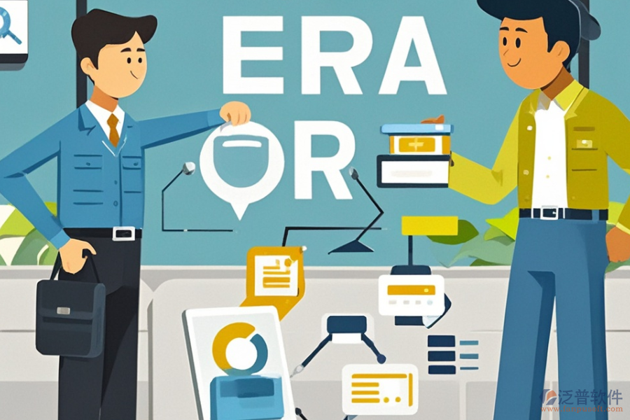 印刷包裝ERP(OA)系統(tǒng)哪個好？求購指南來了