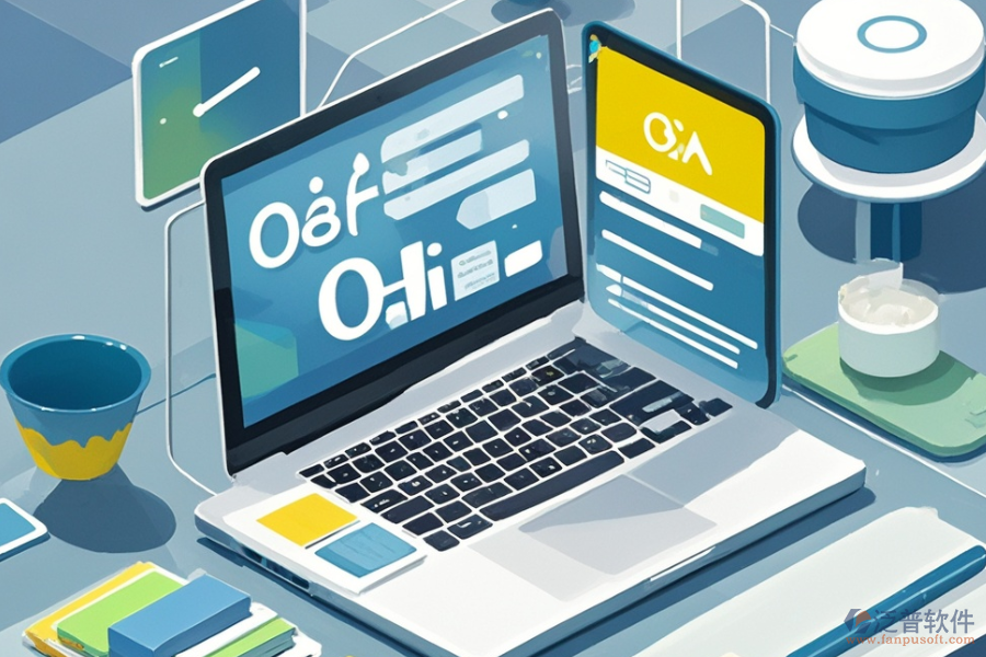 OA自動辦公系統(tǒng)平臺開發(fā)定制，開發(fā)環(huán)境與二次開發(fā)難度如何？