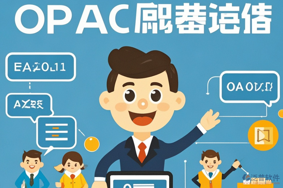 選型指南：尋找最佳即時(shí)通訊辦公軟件，功能模塊有哪些？