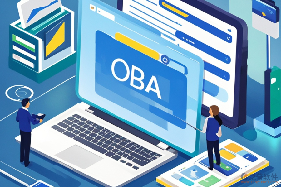 制造業(yè)OA辦公系統(tǒng)哪款最好用，預(yù)算要多少？