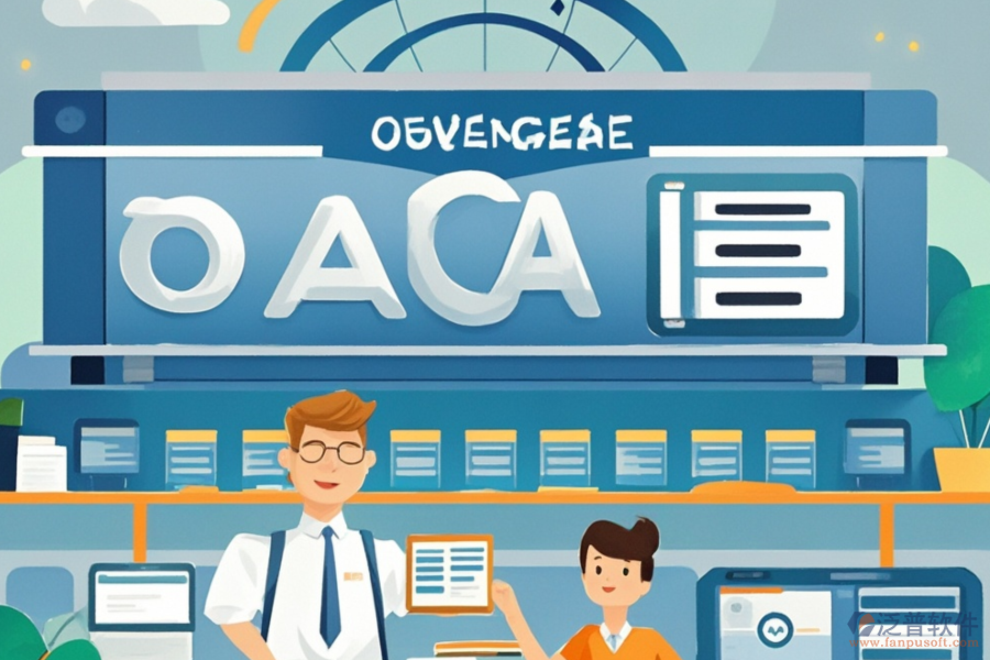 哪些政府OA系統(tǒng)既好用又實惠？價格如何？