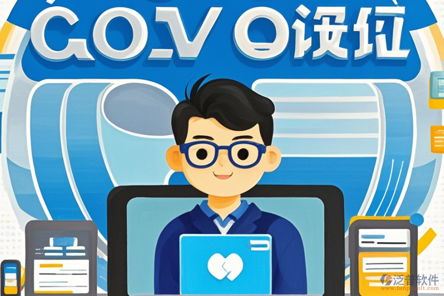 哪個政府OA系統(tǒng)在線試用體驗最佳？如何購買？